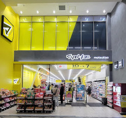 マツモトキヨシ心斎橋店の画像1