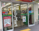 ファミリーマート 北浜三丁目店の画像