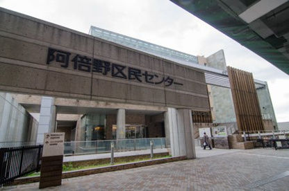 阿倍野図書館の画像1