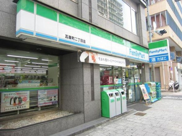 ファミリーマート瓦屋町二丁目店の画像1
