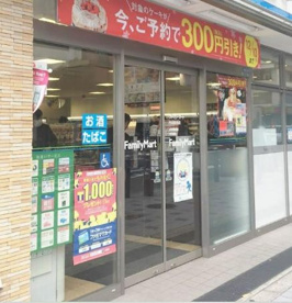 ファミリーマート 内本町店の画像1