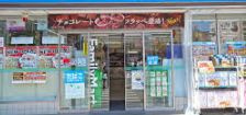 ファミリーマート東今里二丁目店の画像1