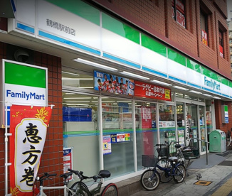 ファミリーマート 鶴橋駅前店の画像1