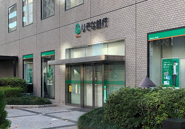 りそな銀行 北浜支店の画像1