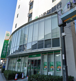 りそな銀行 野田支店の画像1