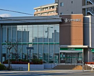 りそな銀行 市岡支店の画像1