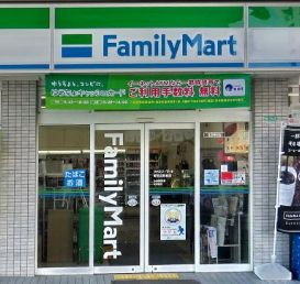 ファミリーマート 南田辺駅前店の画像1