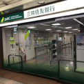 三井住友銀行 難波支店