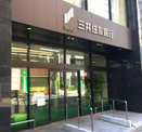 三井住友銀行大阪西支店