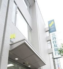 三井住友銀行上町支店の画像1