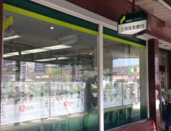 三井住友銀行　天王寺駅前支店の画像1