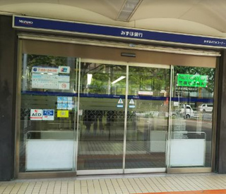 みずほ銀行梅田支店の画像1