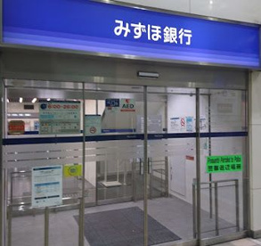 みずほ銀行京阪京橋支店の画像1