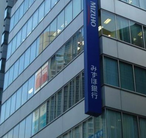 みずほ銀行難波支店の画像1