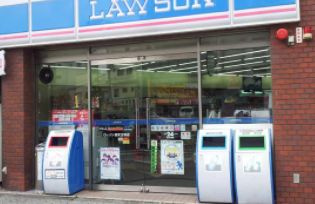 ローソン四天王寺店の画像1