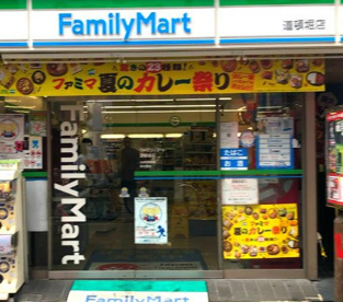 ファミリーマート 道頓堀店の画像1