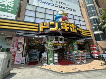 ドン・キホーテ道頓堀御堂筋店の画像1