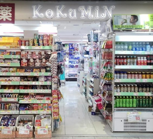 コクミンドラッグWhityうめだプチシャン店の画像1