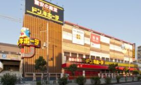 MEGAドン・キホーテ深江橋店の画像1