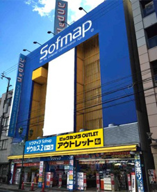 ビックカメラ アウトレットなんば店ザウルス２の画像1