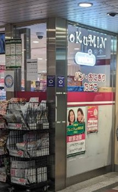 KoKuMiN OsakaMetro淀屋橋駅店の画像1
