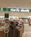 TOKYU HANDS(トウキュウ ハンズ) 梅田店