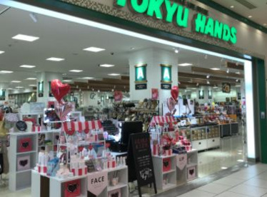 東急ハンズ あべのキューズモール店の画像1