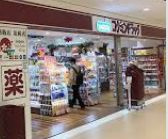 KoKuMiN なんばCITY店の画像1