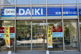 DCM DAIKI(DCMダイキ) なんば店