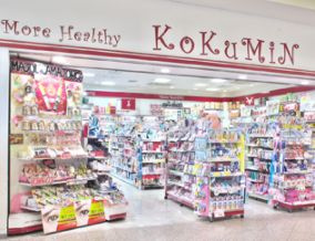 ＫｏＫｕＭｉＮ天王寺ミオ店の画像1