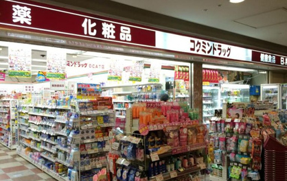 コクミンドラッグ オーキャット店の画像1