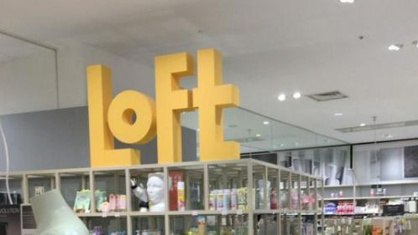 ロフト LUCUA店の画像1
