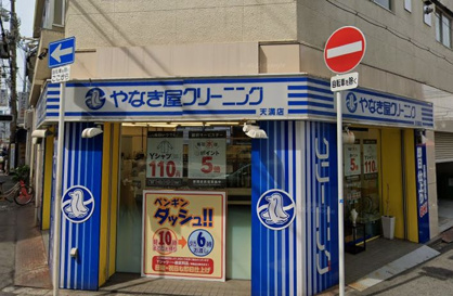 やなぎ屋クリーニング 天満店の画像1
