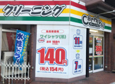 カーニバル江戸堀店