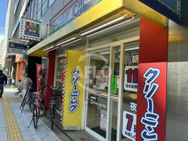 カーニバルクリーニング谷町九丁目店の画像1