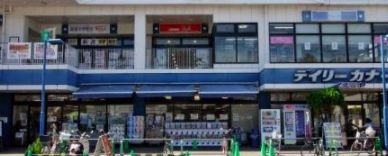 イズミヤ　西田辺店の画像1