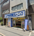 やなぎ屋クリーニング 北堀江店