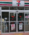 セブンイレブン 大阪阿倍野元町店   