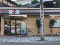 セブンイレブン 大阪松崎町4丁目店 の画像1
