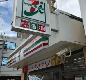 セブンイレブン大阪玉津3丁目店の画像1