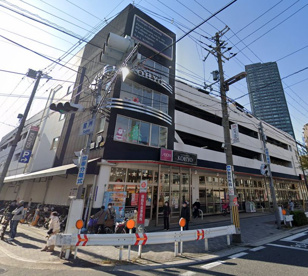 KOHYO(コーヨー) 鷺洲店の画像1