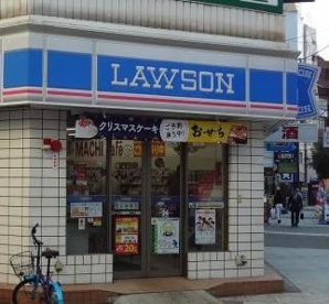 ローソン 難波中二丁目店の画像1