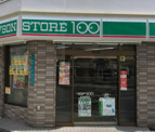 ローソンストア100 浪速難波中店