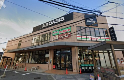 阪急OASIS(オアシス) 福島玉川店の画像1