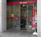 大阪淀屋橋郵便局