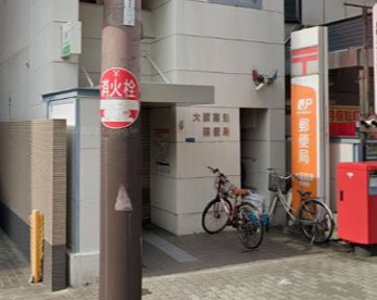 大阪高津郵便局の画像1