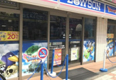 ローソン 日本橋なんさん通り店