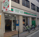 ローソンストア100 LS西心斎橋店
