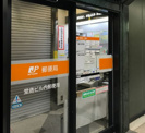 郵便局 堂島ビル内郵便局