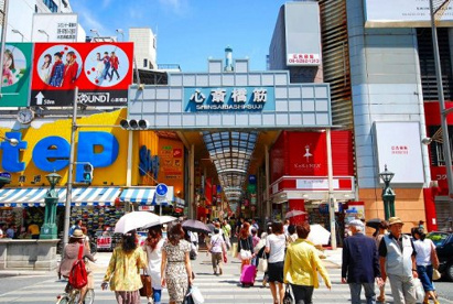 心斎橋筋商店街の画像1